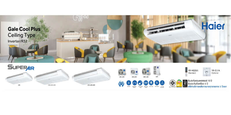 Haier-HCFI-Inverter feature