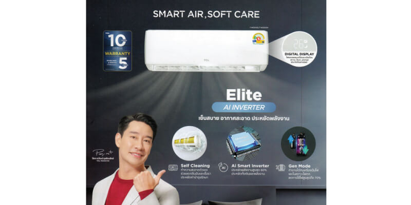 TCL-Elite-AI-Inverter feature