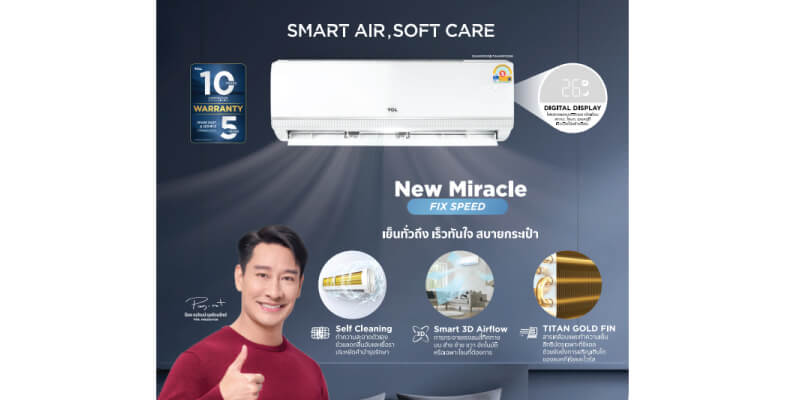 TCL-New-Miracle feature